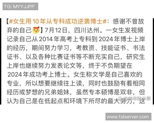 刘炜珊的成长之路与奋斗故事揭示人生的无限可能与希望